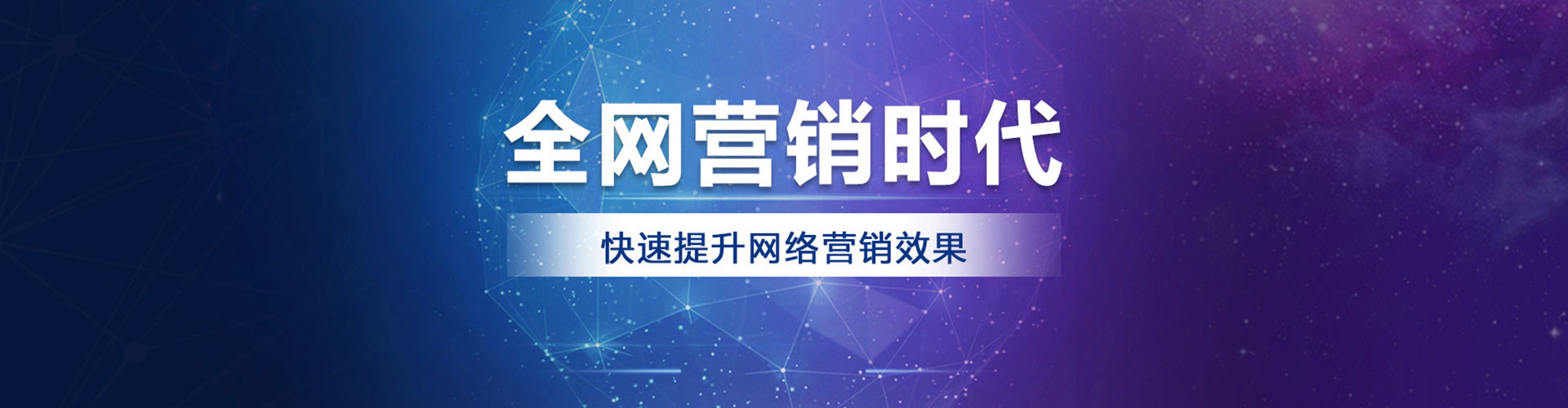 灌阳sem投放