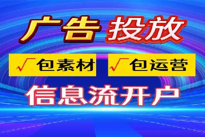 百度竞价账户托管成功故事：从零到一的飞跃