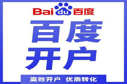 百度推广费用控制与实战案例分享