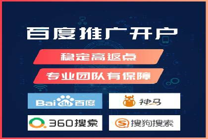 百度本地推广案例：助力企业抢占区域市场
