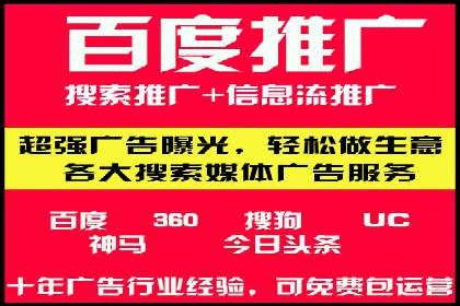 SEM专员经验分享与案例