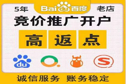 托管SEM竞价：提升广告效果的成功案例