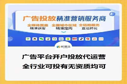 某知名品牌竞价托管SEM营销策略揭秘
